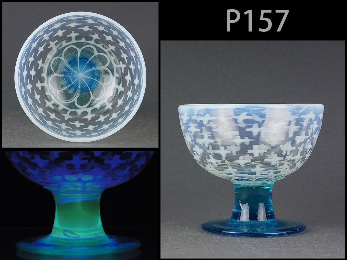 P157☆大正ロマン 乳白十字絣文氷コップ/ウランガラス宙吹成型電笠稀品完品