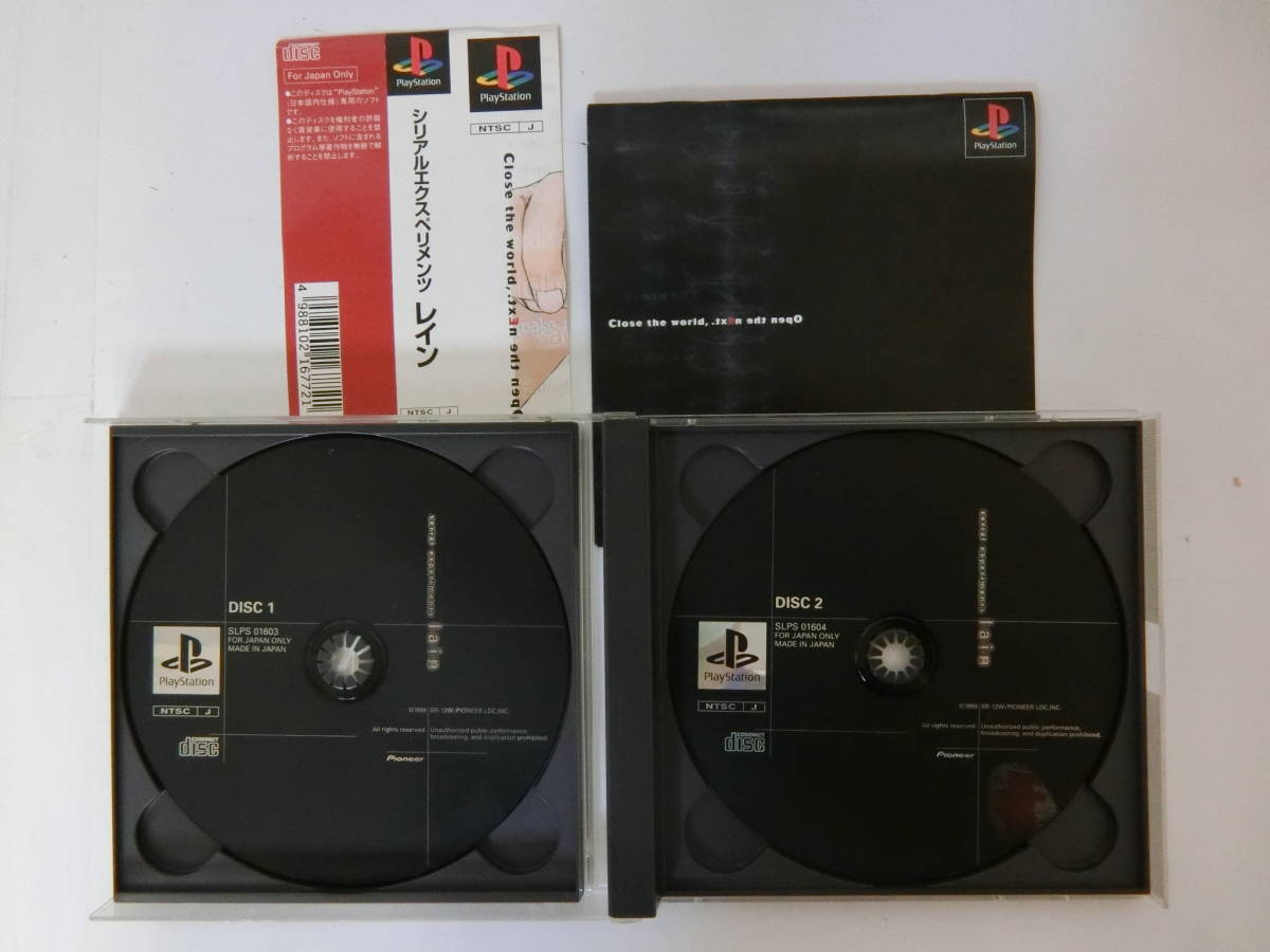experiments serial lain 中古PS1用ゲームソフト 2026年最新Yahoo 