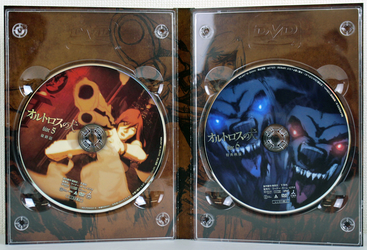 2026年最新Yahoo!オークション -オルトロスの犬 dvdの中古品