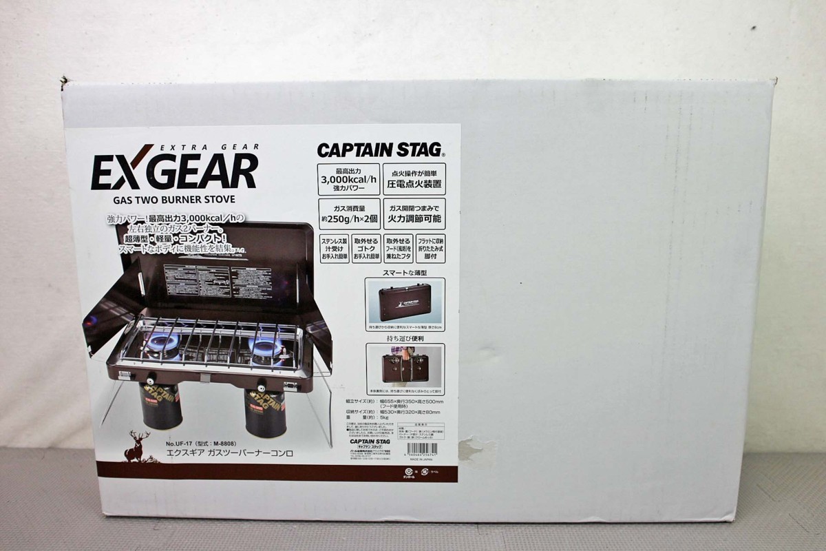 未使用キャプテンスタッグ EXGEAR 5〜6人用 CAPTAIN STAG公式