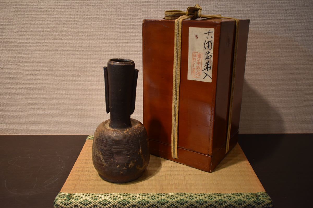 花入の中古品・新品・未使用 2026年最新Yahoo!オークション -古備前 備前焼