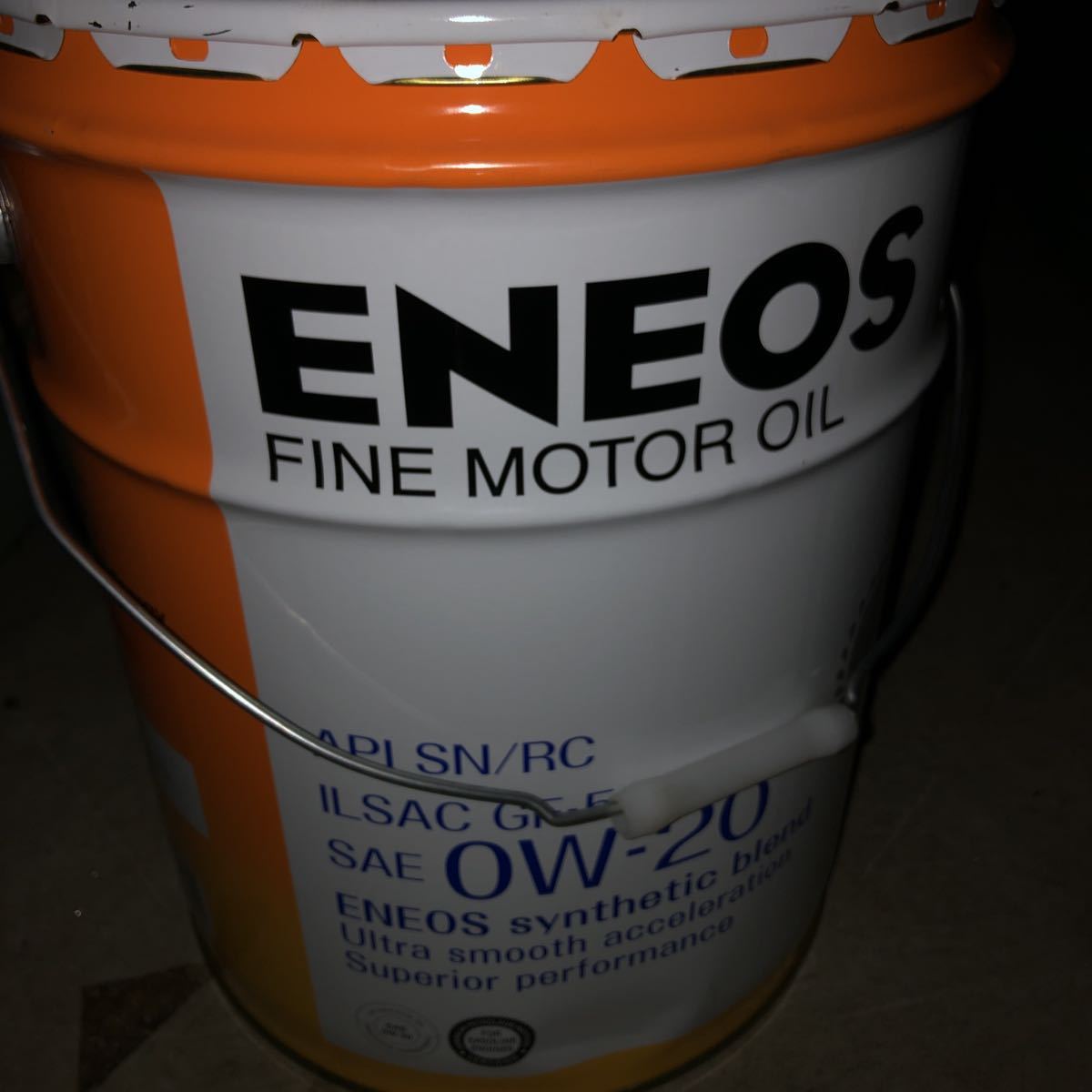 ENEOS エネオス 0W-20 エンジンオイル X | 20L PRIME X ENEOS 