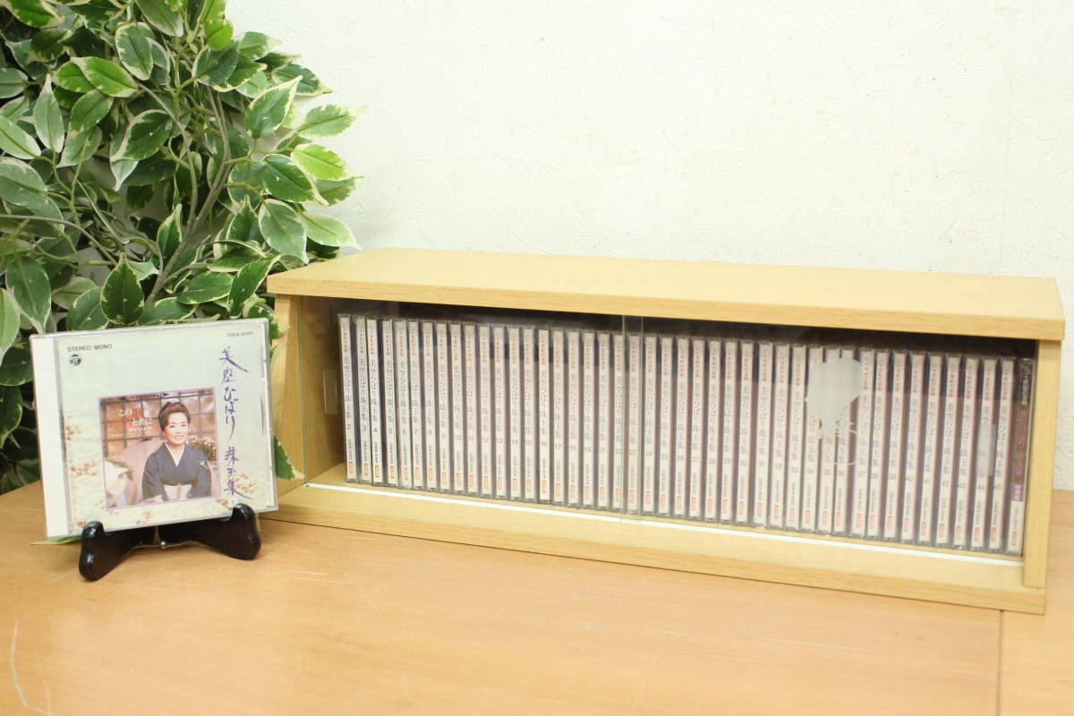 美空ひばり 珠玉集 1～45巻(※20巻のみ欠品) 豪華CDセット