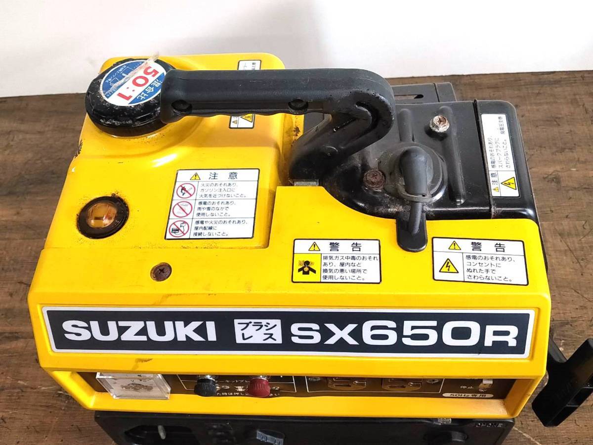 スズキ SX650R - 発電機 整備済品の通販 Yahoo!オークション SX650R