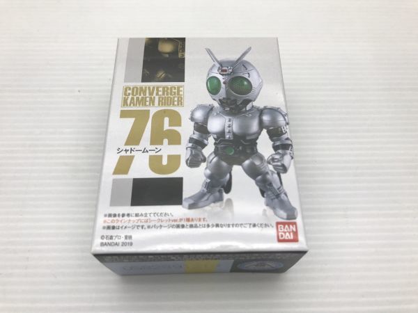 コンバージ仮面ライダーほかまとめて/未開封 ※まとめて取引・同梱不可