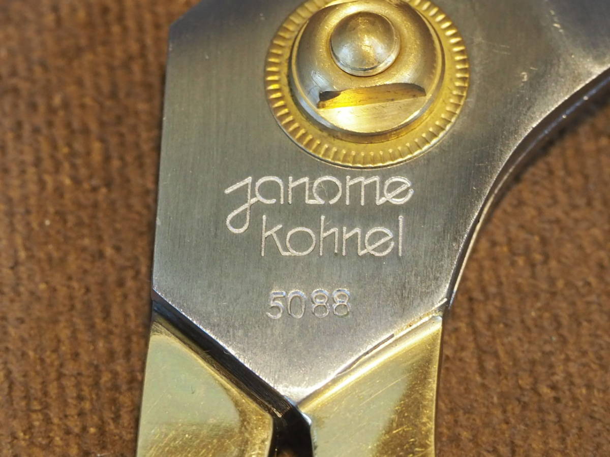 Janome kohnel 裁ちばさみ ソーイングシザー
