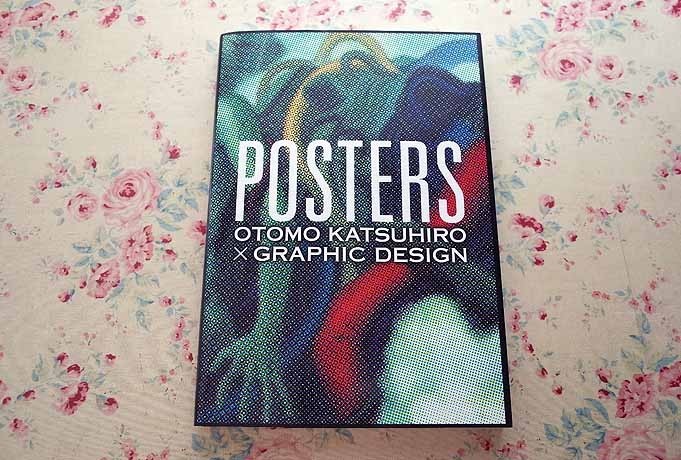 POSTERS : 大友克洋×GRAPHIC DESIGN Posters - Otomo Katsuhiro X