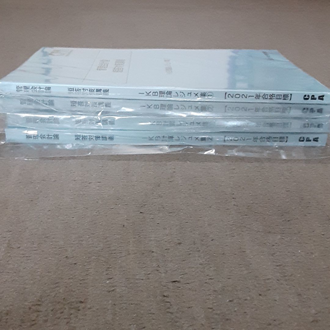 毎日新作入荷・クーポン配布中 東京cpa 管理会計論 短答対策講義 池邊