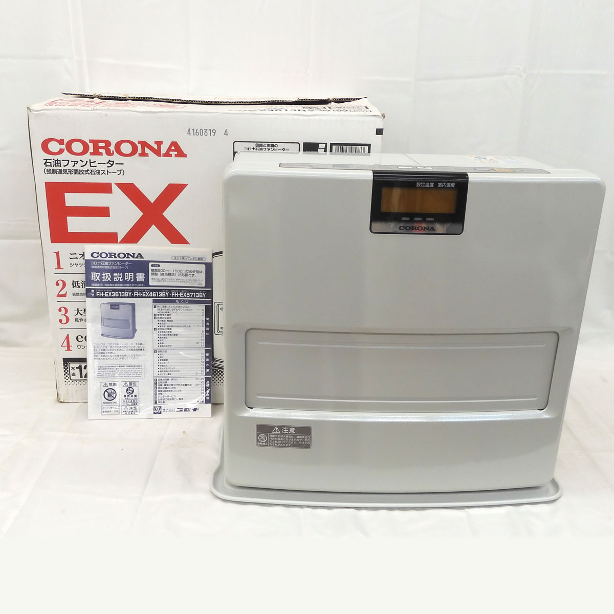 ACB-B3J217 CORONA コロナ 石油ファンヒーター FH-EX4613BY 2013 ACB-B3J217 CORONA コロナ 石油ファンヒーター FH-EX4613BY 2013