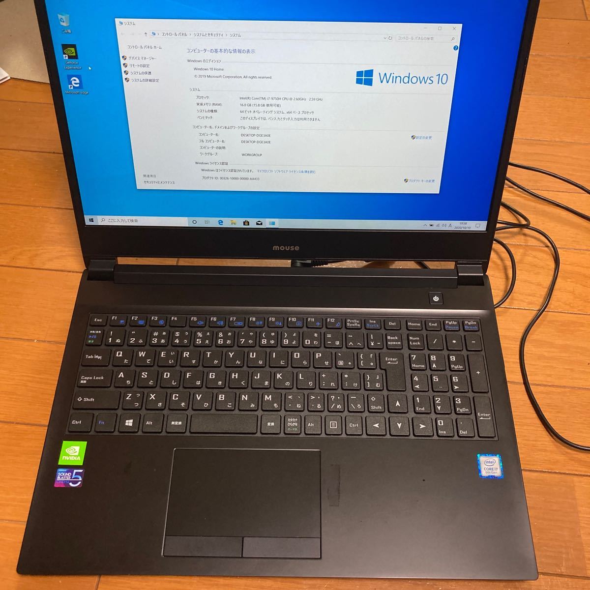 最終価格！ アダプタ無し即決！マウス ハイスペックノート core i7