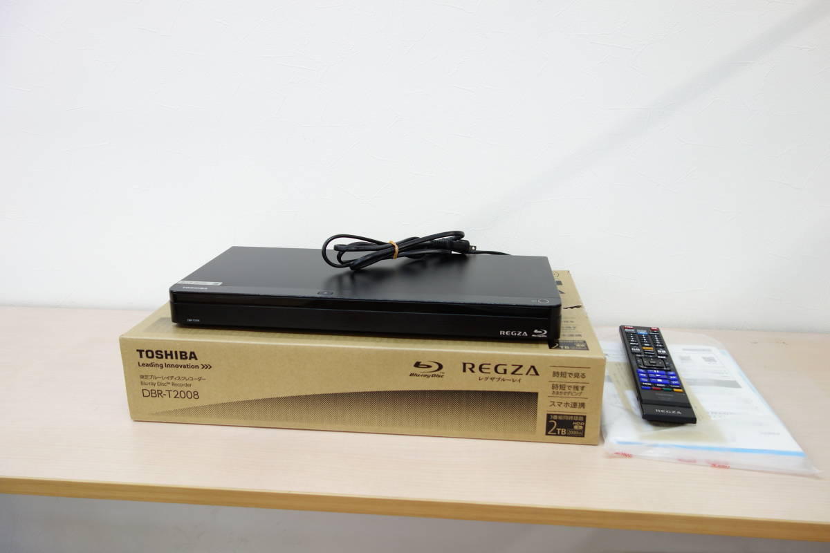 ☆18年製 東芝 REGZA ブルーレイレコーダー DBR-T2008 2TB 3チューナー