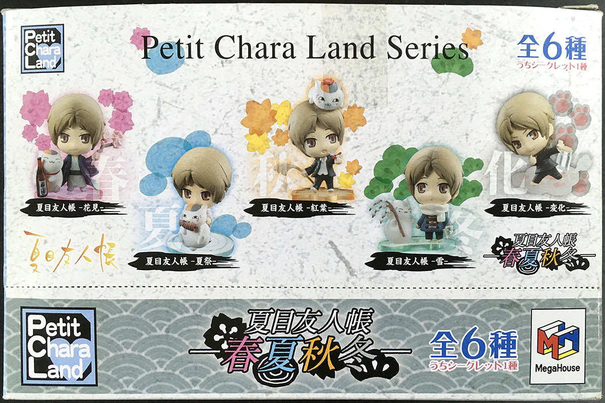 夏目友人帳』春はお花見、冬は温泉♪四季折々の風情を楽しむ「ニャンコ