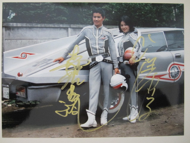 カードダスマスターズ ウルトラセブン ダン＆アンヌ直筆サインカード