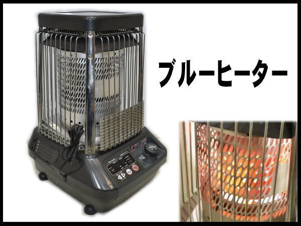 ダイニチ 業務用石油ストーブ - ブルーヒーター FM-195F 公式 ダイニチ
