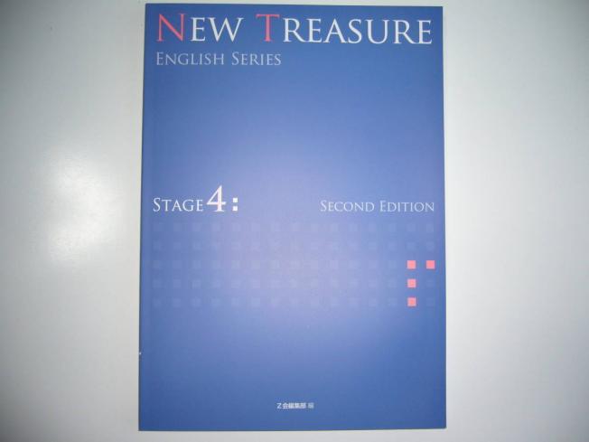 NEW TREASURE ENGLISH SERIES - | メルカリ SERIES) Edition CDセット