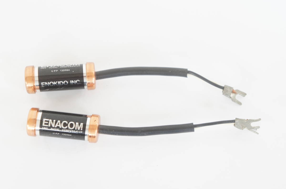 ENACOM エナコム UPP130984 END AUDIO COMPENSATOR 音質改善アクセサリー 2点セット 60 105410