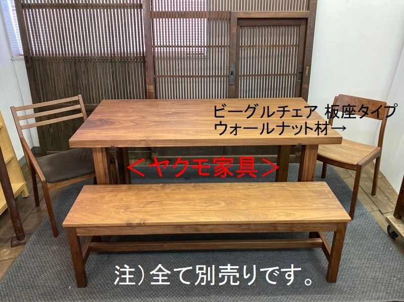 人気定番，低価 椅子のみ ヤクモ家具 ビーグルチェア 板座タイプ ウォールナット材 ヤクモ家具製作所 ダイニング チェア 木製(ダイニングチェア)｜売買されたオークション情報、yahooの商品情報をアーカイ ダイニングチェア