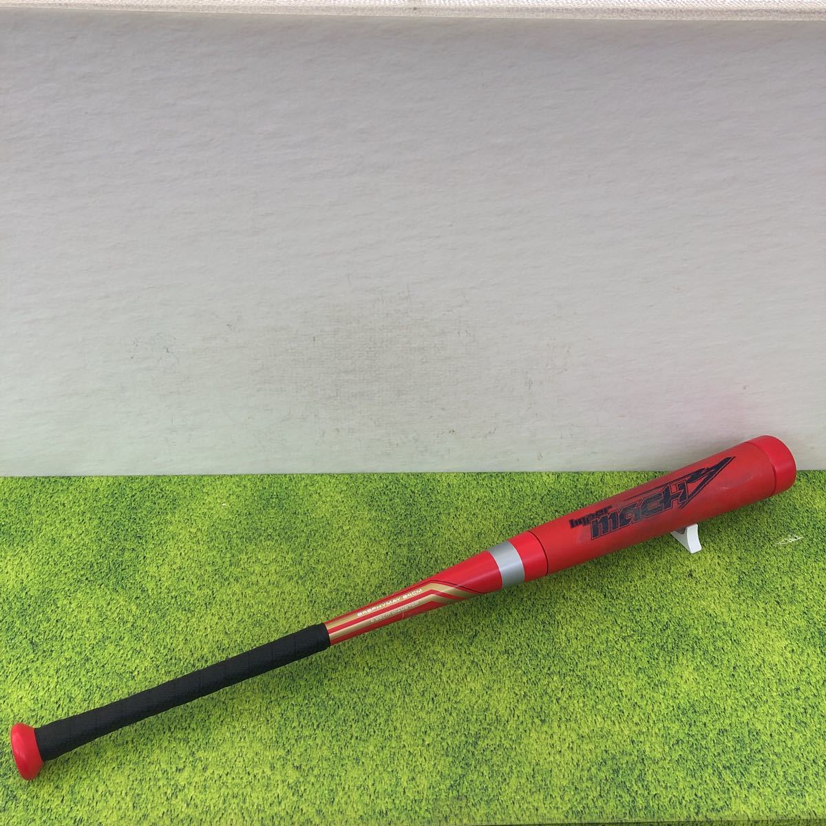 【人気セール，セール】 B-1055 ローリングス Rawlings ハイパーマッハ Y hyper mach Y 軟式 BR8FHYMAY 複合 84cm バット 野球(軟式用)｜売買されたオークション情報、yahooの商品情報をアーカイブ公開 - オークファン 軟式用