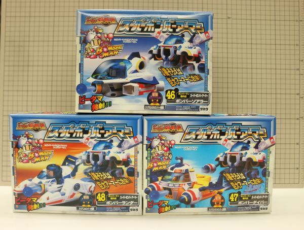 k76 タカラ ビーダマン スーパーボンバーアーマー ボンバー / ソアラー