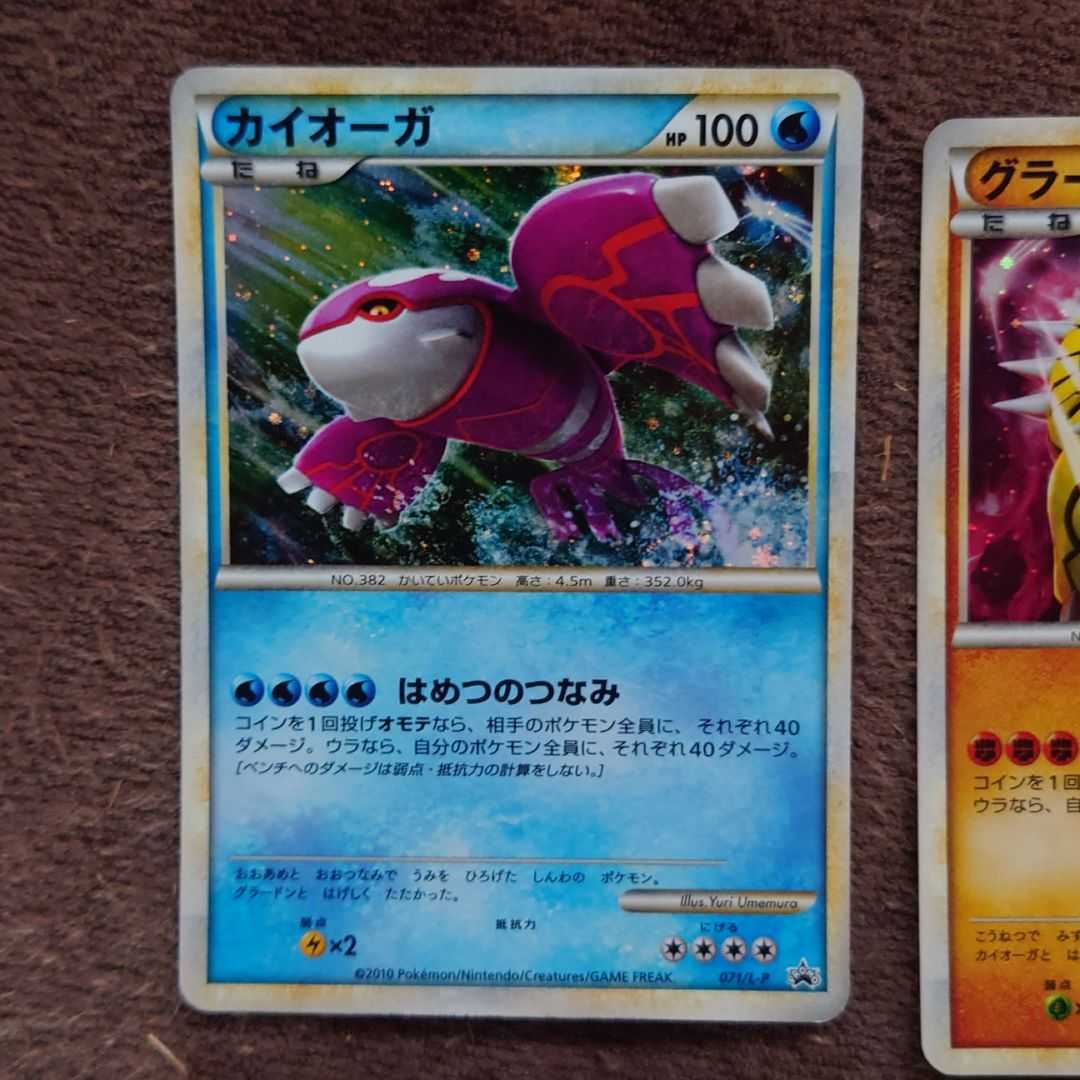 5000枚限定 色違いポケモンカード 当選品 プロモ Pokemon Card ポケモンカード Shinee その他 売買されたオークション情報 Yahooの商品情報をアーカイブ公開 オークファン Aucfan Com