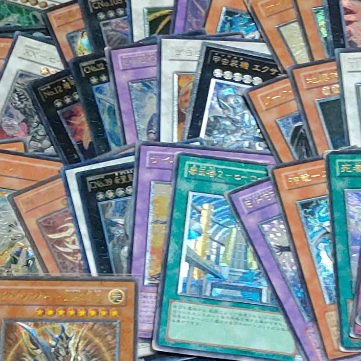 【大量】遊戯王引退品まとめ売り　カオスソルジャー　レリーフなど 遊戯王 レリーフ 大量100枚まとめ売り 引退品 カオスソルジャー開闢の