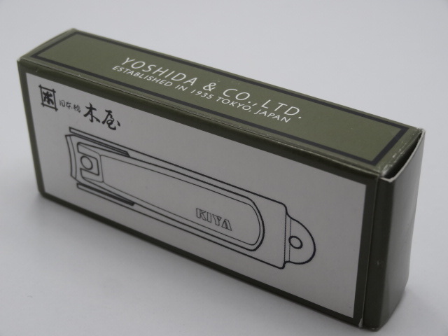 非売品□＜ポーター＞×＜木屋＞爪切り 爪切り ノベルティ PORTER 1個