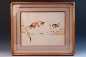 熊谷守一のYahoo!オークション(旧ヤフオク!)の相場・価格を見る｜Yahoo