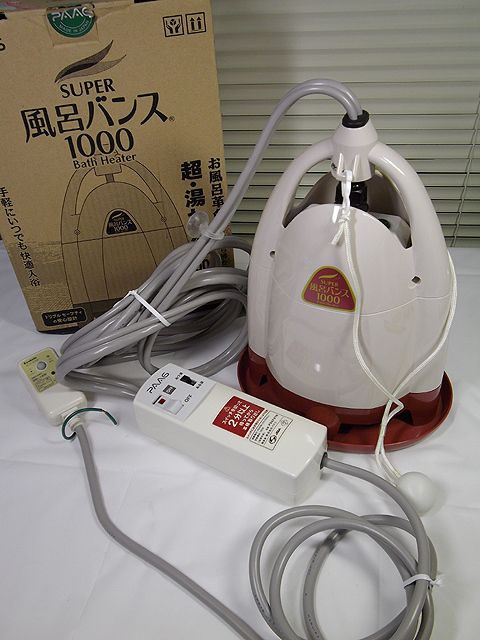 PAAG スーパー風呂バンス1000 ,中古です 【公式通販】