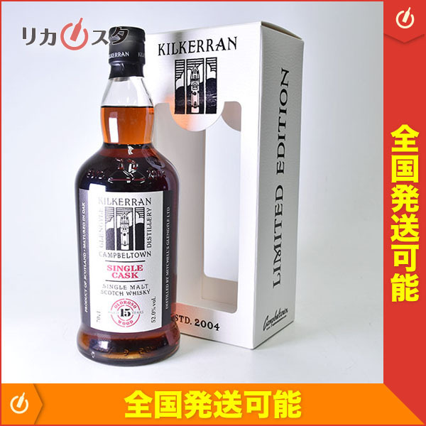 1円～☆古酒☆キルケラン 15年 2004-2019 オロロソシェリーカスク ＊箱