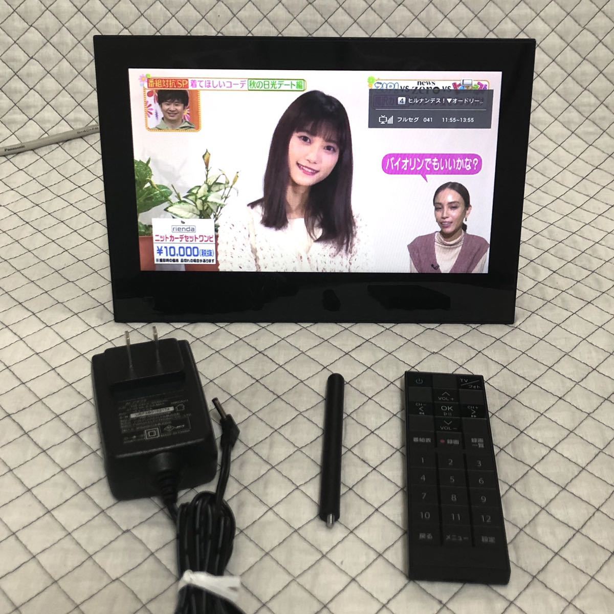 202HW PhotoVisionTV TV SoftBank - Portable Condition Excellent