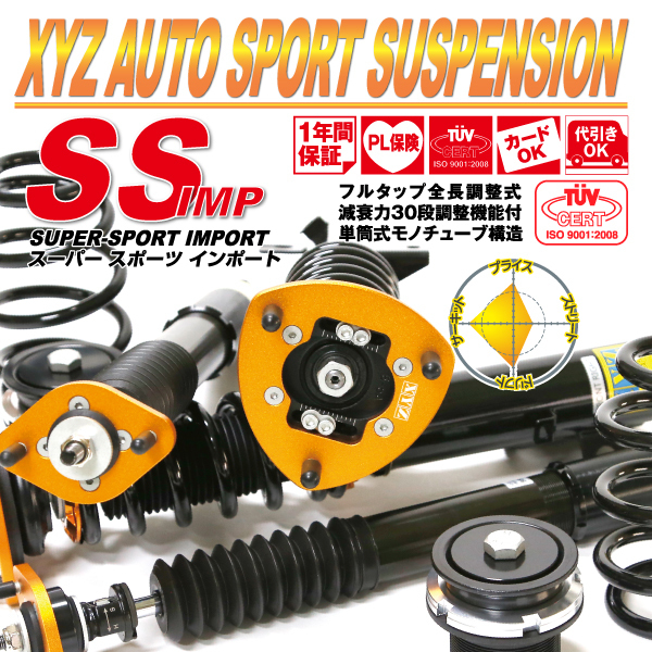 Swift スイフト サスペンション ID65 9k 7インチ | PGT.UPRRP.EDU