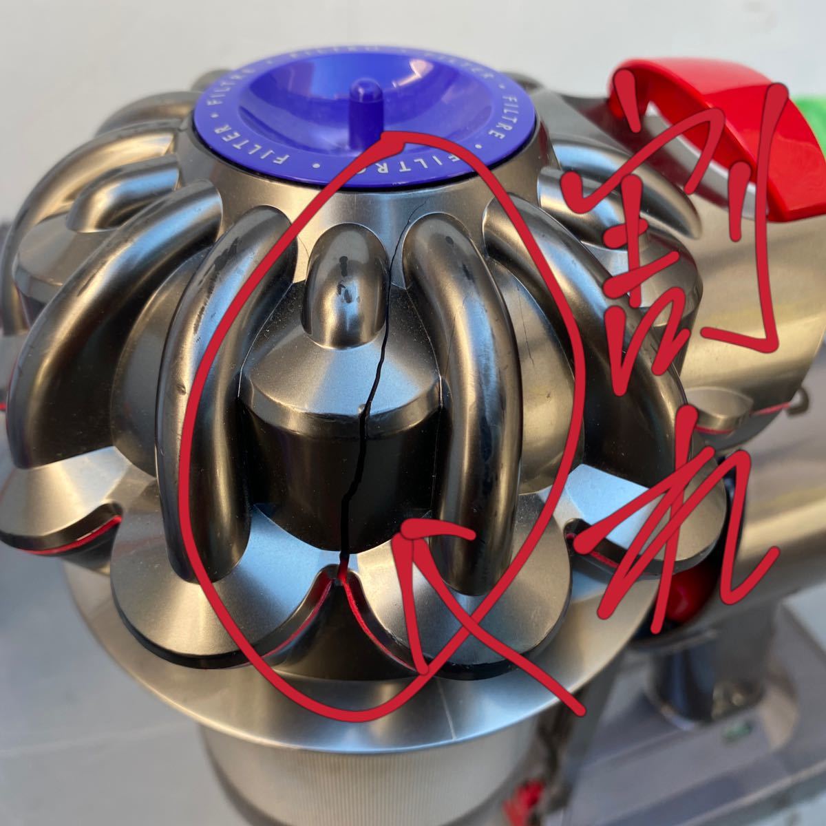 dyson コードレスクリーナー 掃除機 SV10 動作確認 ジャンク出品