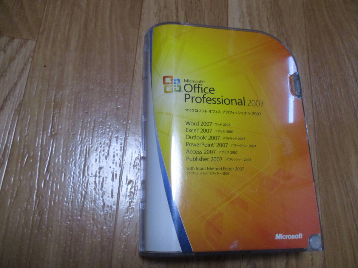  Microsoft Office Professional 2007 +プロダクトキー付き NO:EP-58(オフィスパック)｜売買されたオークション情報、yahooの商品情報をアーカイブ公開 - オークファン 一般ビジネスソフト