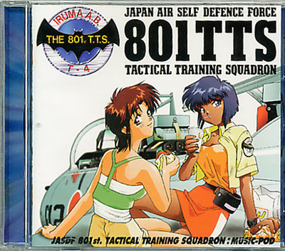 Cd 青空少女隊 オリジナル サウンドトラック 長岡成貴 Ova オープニングed主題歌 清水としみつ アニメソング一般 売買されたオークション情報 Yahooの商品情報をアーカイブ公開 オークファン Aucfan Com