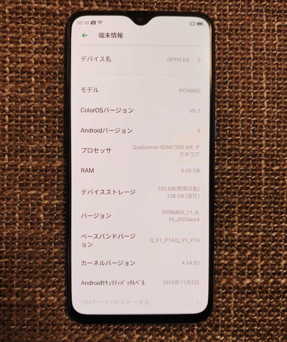 OPPO K5 6GB/128GB Snapdragon730G 6.4型 4眼カメラ 4000mAh大容量 (Googleアプリ・日本語対応)_4