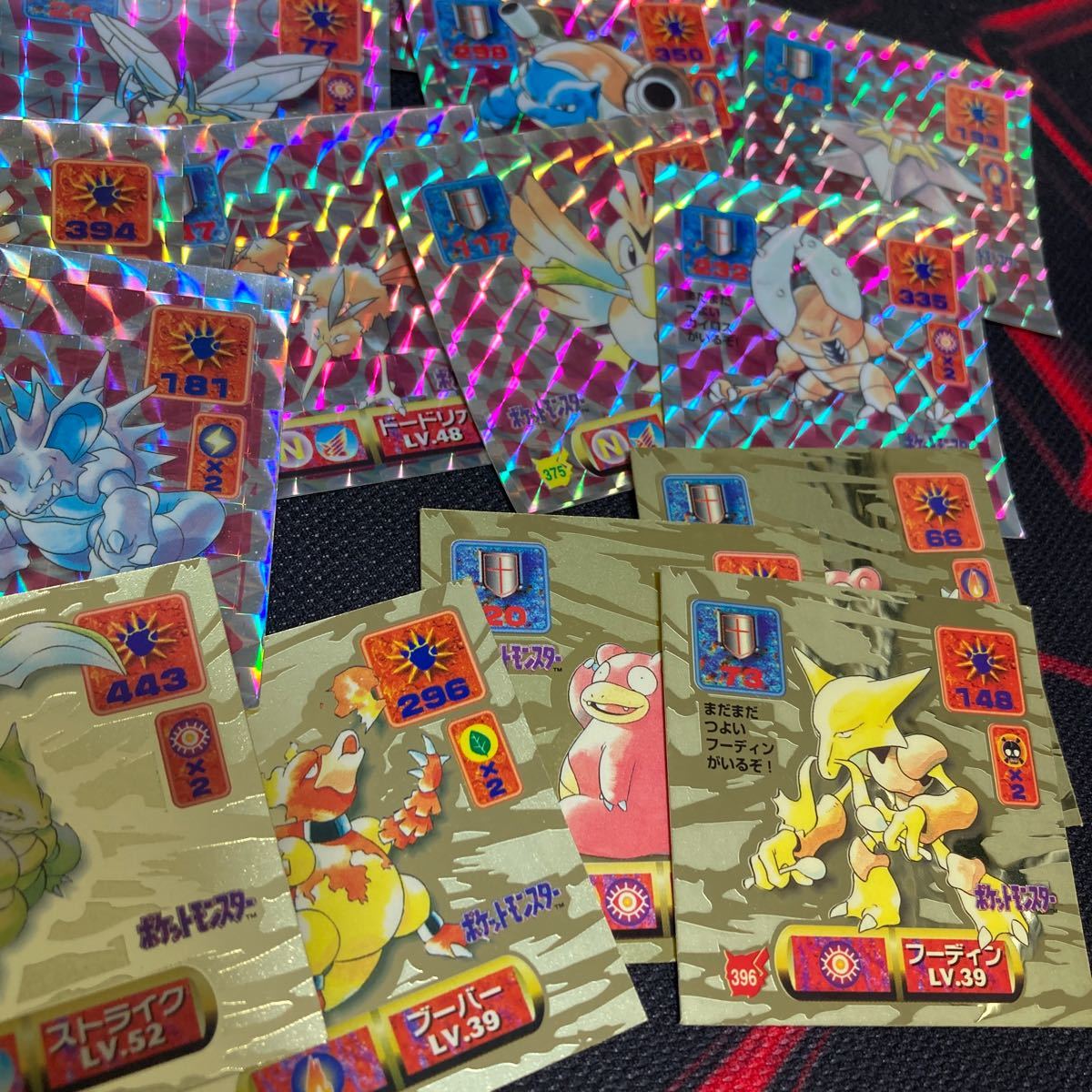 アマダ 最強シール烈伝 ポケモンシール キラ ポケモン リザードン 