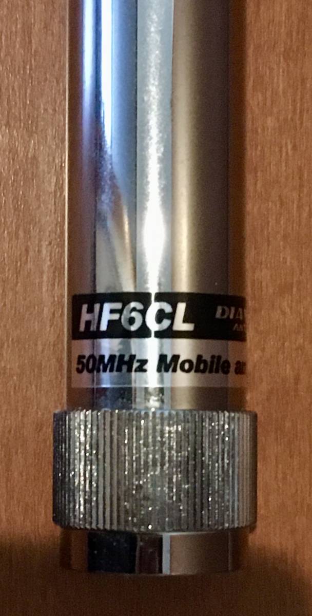 HF6CL 50MHzノンラジアルセンターローディングアンテナ【第一電波工業】