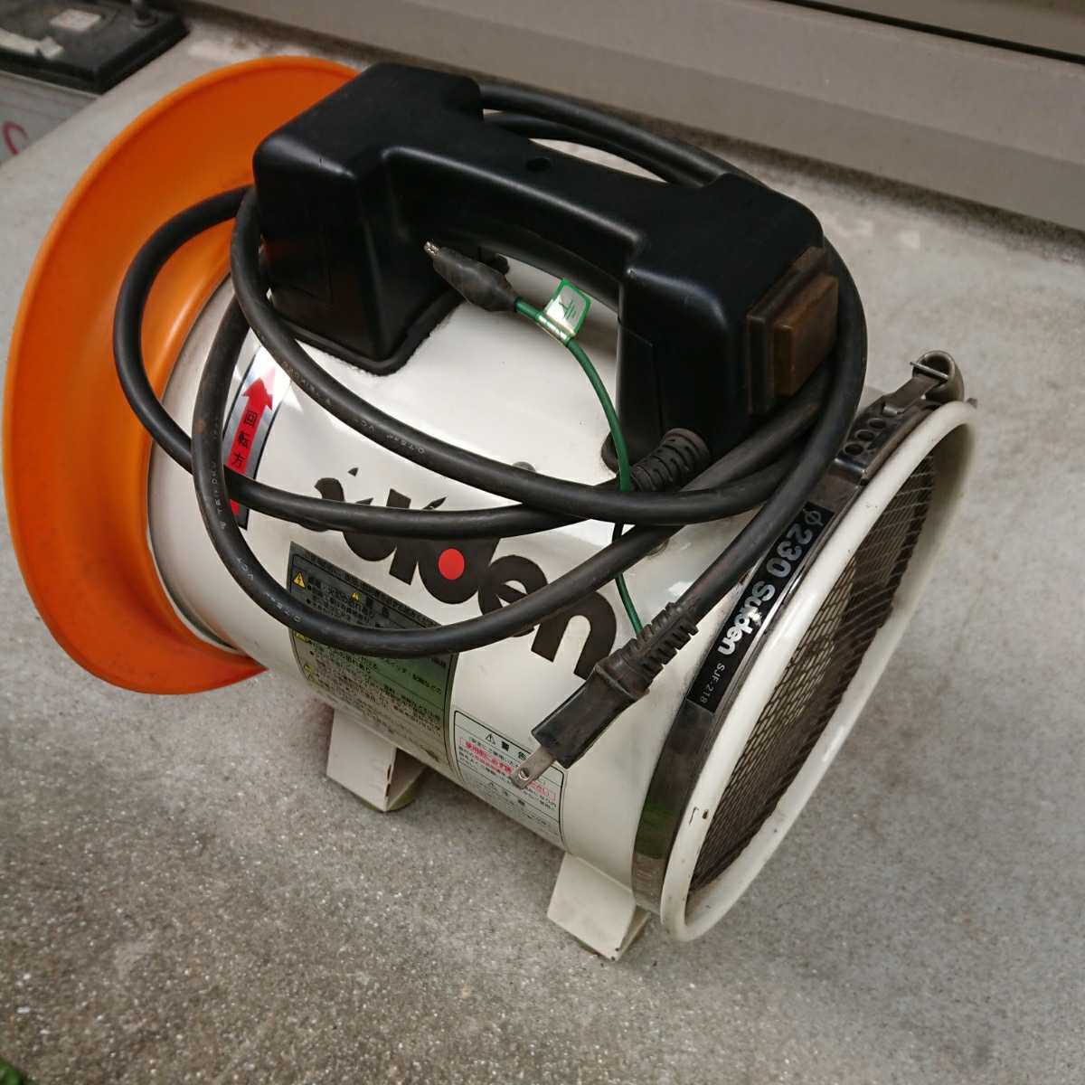 スイデン Suiden ジェットスイファン SJF-200-1 送風機 【公式通販】