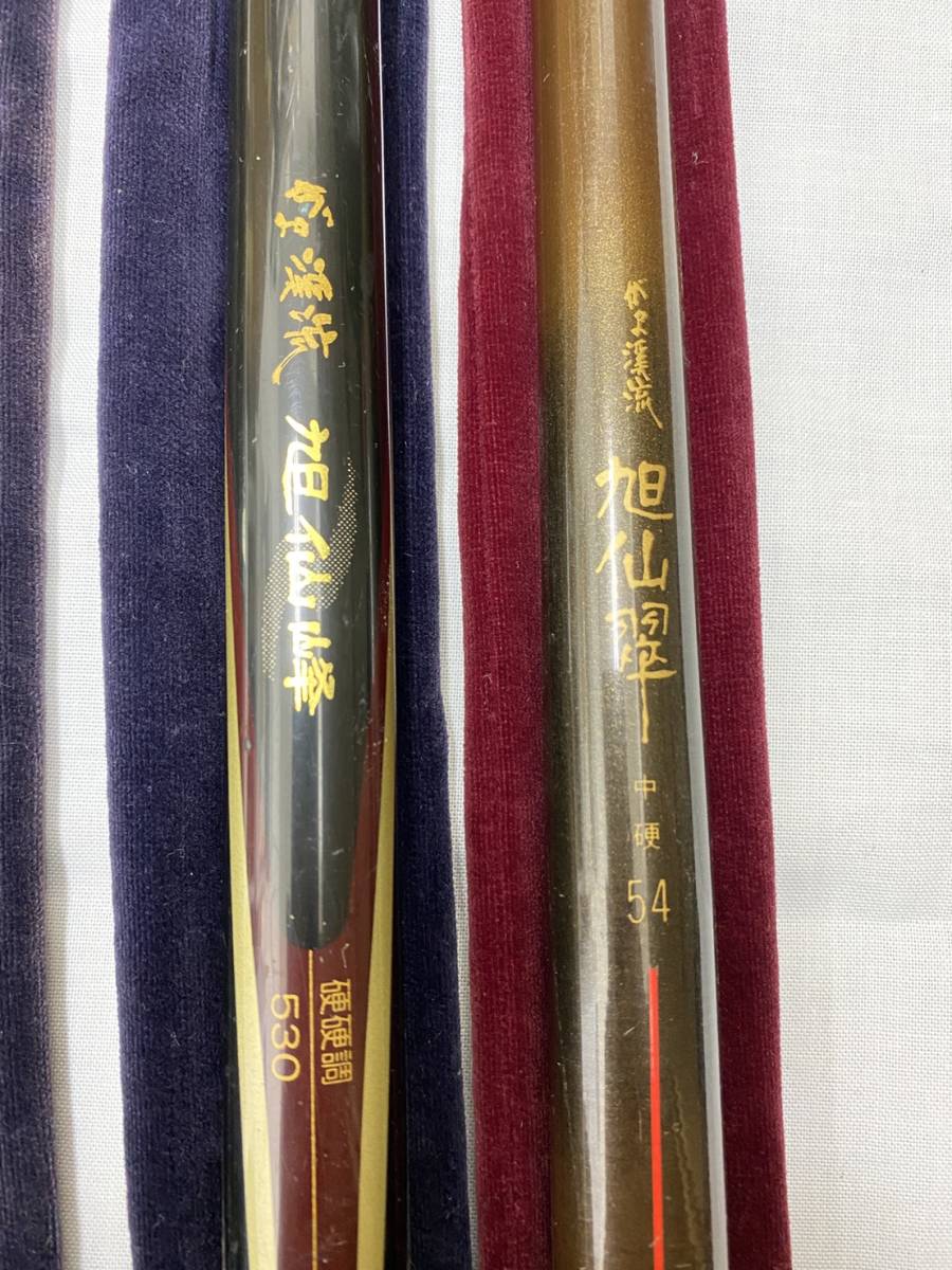 がま渓流 旭仙峰 硬硬調 530 旭仙翠 中硬 54 MARKⅡ 硬調 46 MARKⅡ SP