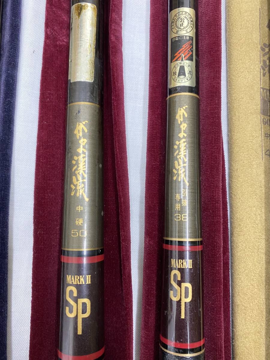 がま渓流 旭仙峰 硬硬調 530 旭仙翠 中硬 54 MARKⅡ 硬調 46 MARKⅡ SP