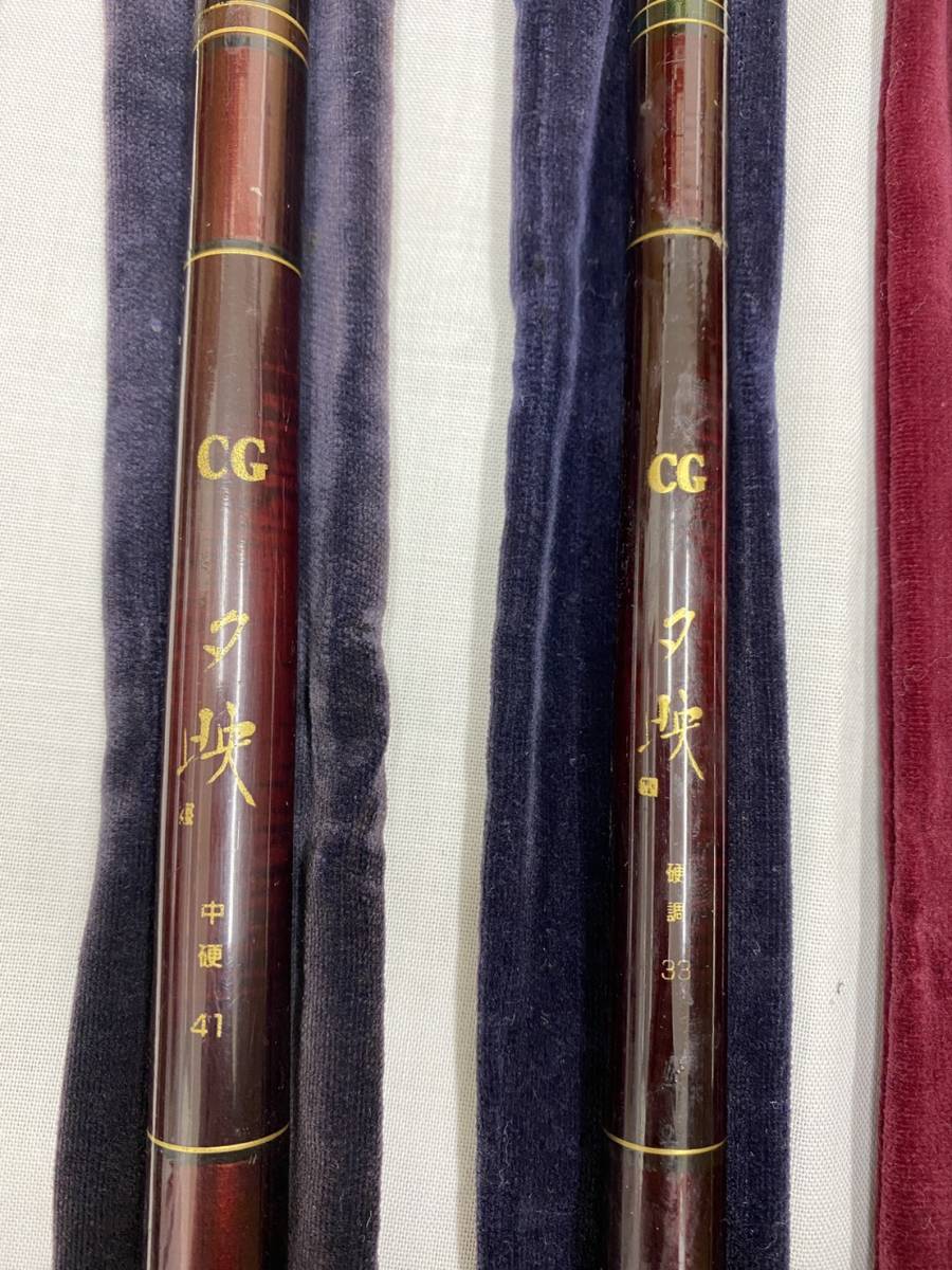 がま渓流 旭仙峰 硬硬調 530 旭仙翠 中硬 54 MARKⅡ 硬調 46 MARKⅡ SP