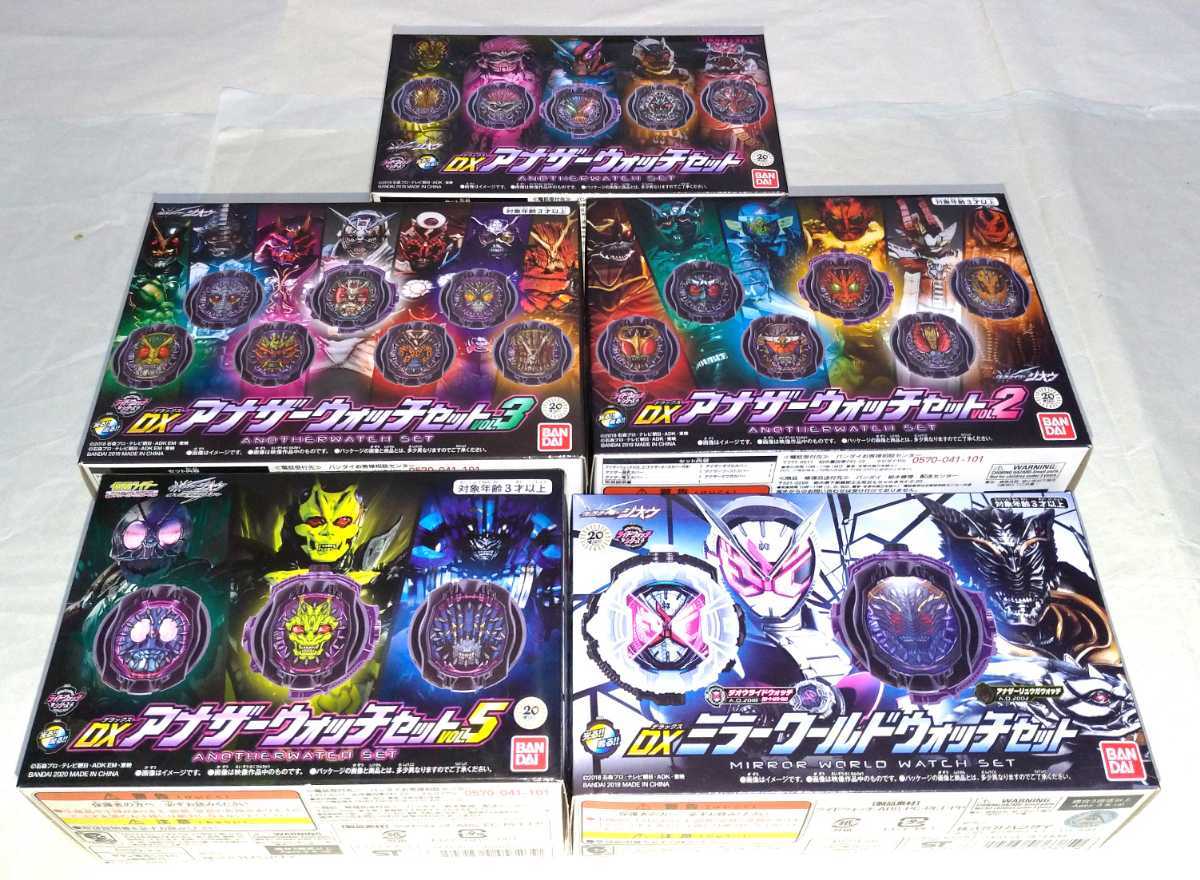 定番人気，限定SALE 仮面ライダージオウ あり DXアナザーウォッチセット４種 DXミラーワールドウォッチセット DXジクウドライバー対応(仮面ライダー)｜売買されたオークション情報、yahooの商品情報をアーカイ 仮面ライダー