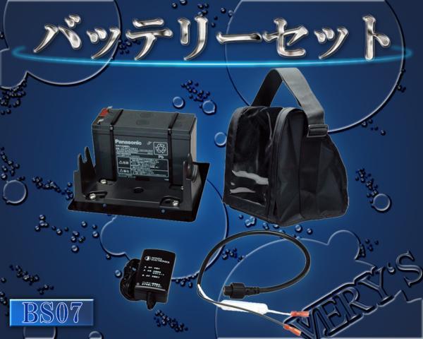品質保証，最新作 HONDEX ホンデックス BS07 バッテリーセット オプション(モニター5型～)｜売買されたオークション情報、yahooの商品情報をアーカイブ公開 - オークファン 魚群探知機