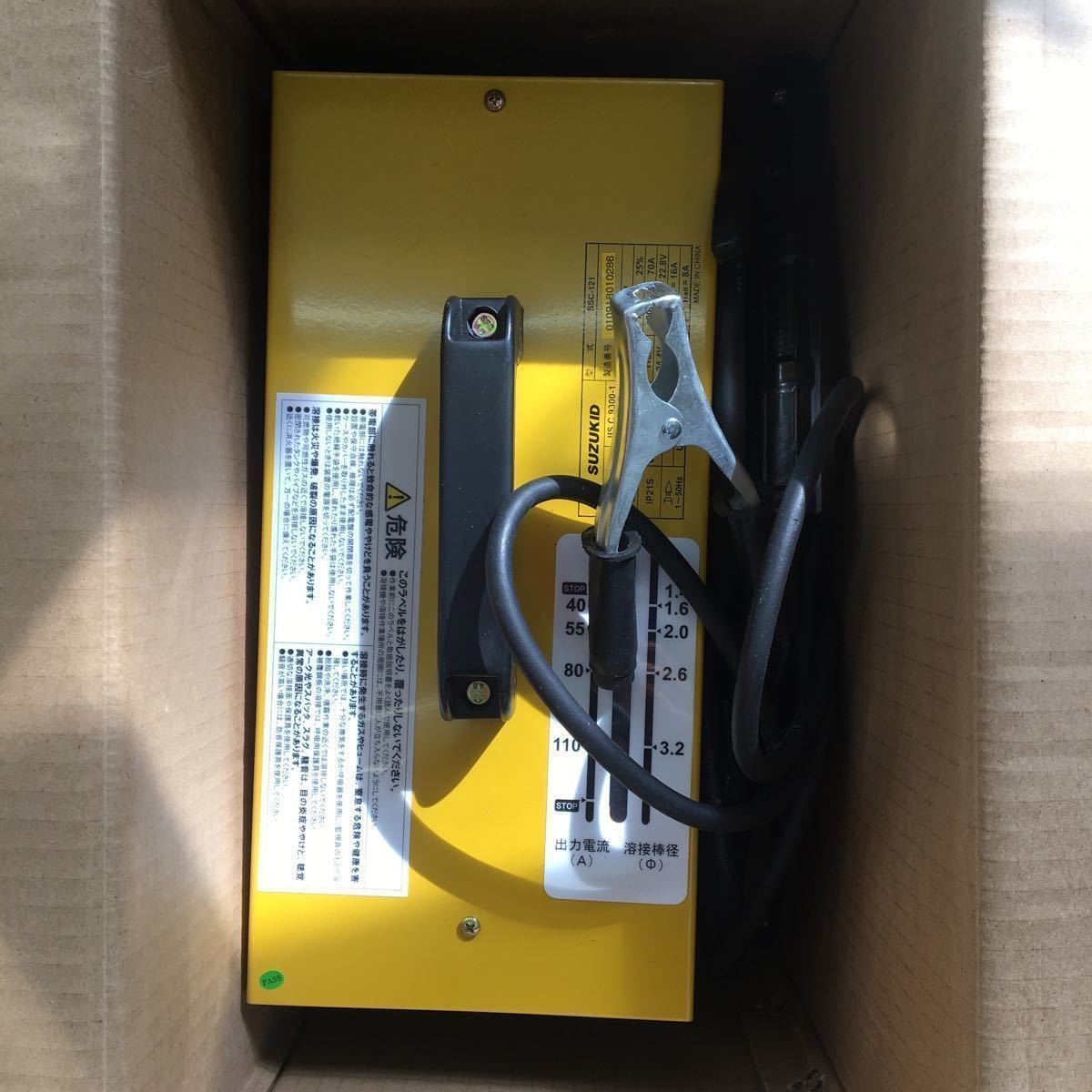 スズキット スターク１２０低電圧溶接機 SSC-12１(50Hz) 送料無料！