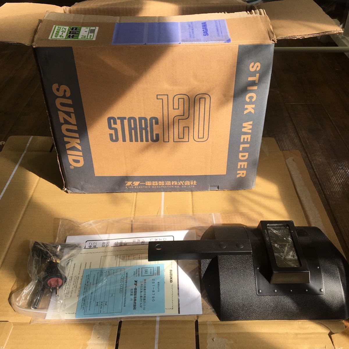 スズキット スターク１２０低電圧溶接機 SSC-12１(50Hz) 送料無料！