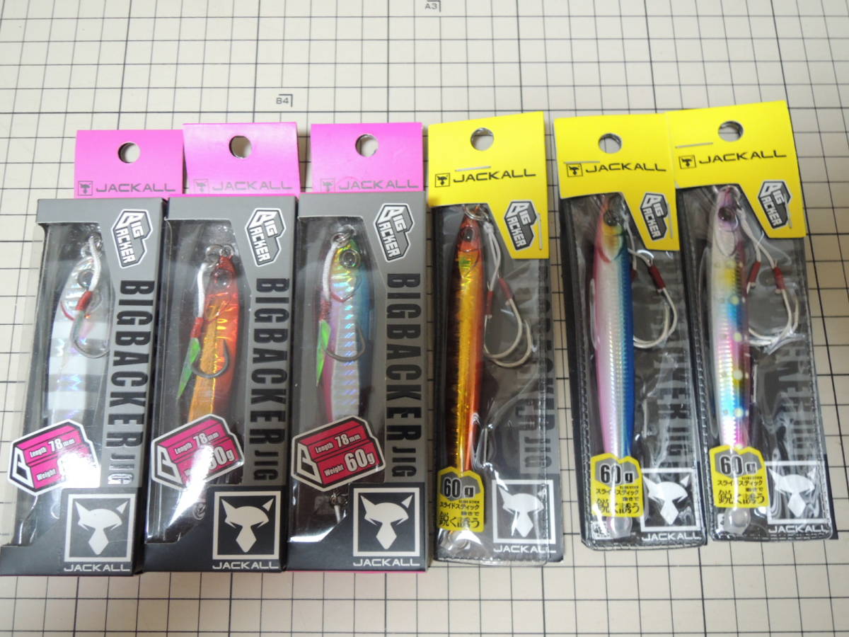 【最安値，お買い得】 ジャッカル ビッグバッカージグとビッグバッカージグ スライドスティック ともに60g(メタルジグ)｜売買されたオークション情報、yahooの商品情報をアーカイブ公開 - オークファン 海水