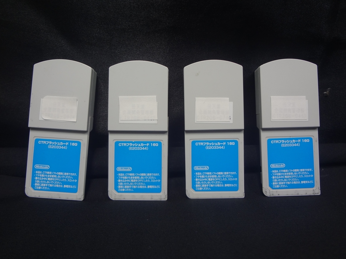 a17-1W4833/ NINTENDO 3DS 開発用フラッシュカード+サブカード ４セット★CTRフラッシュカード 16G・CTRサブカード 4M FLASH※沖/離不可_1