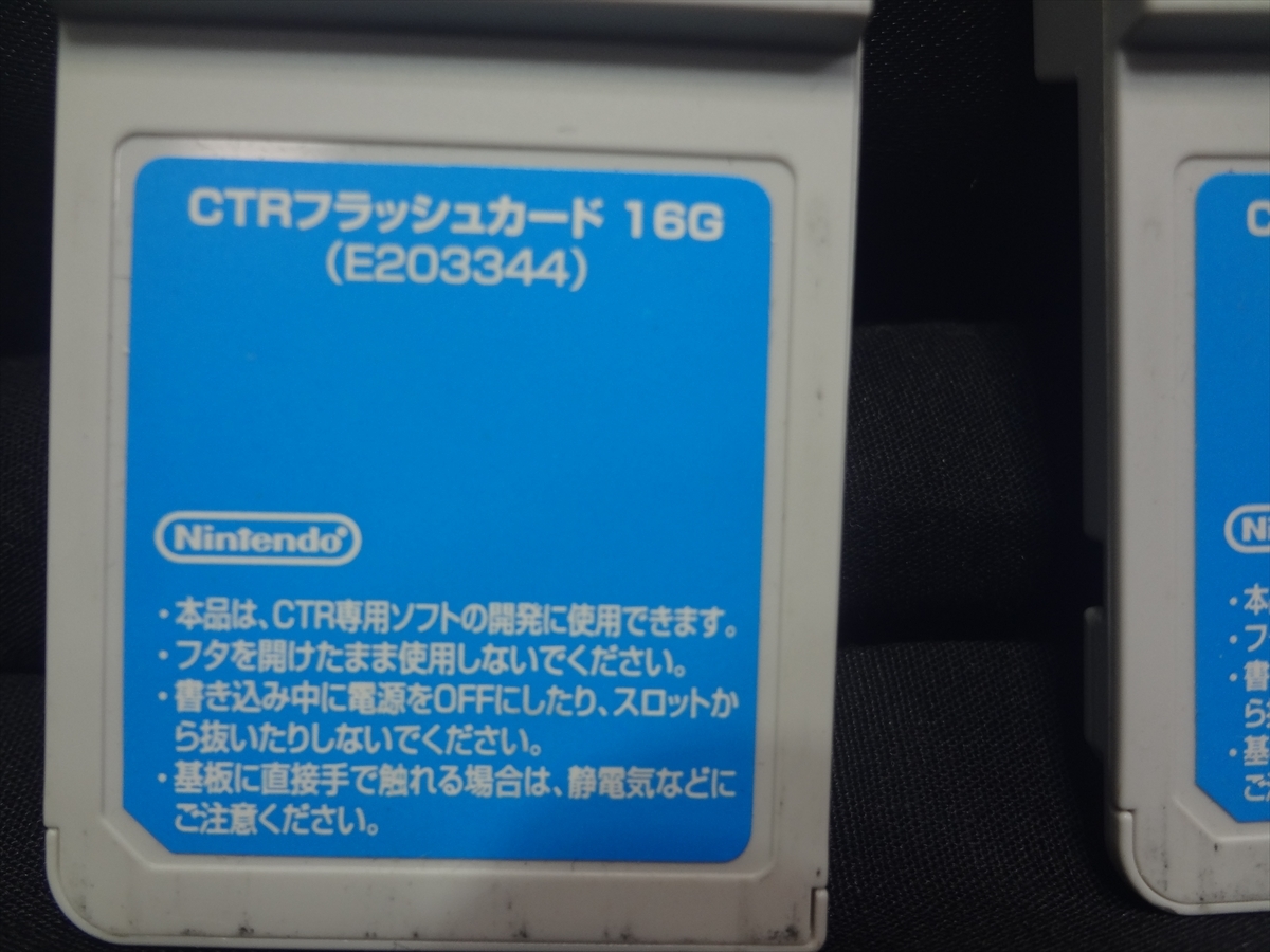 a17-1W4833/ NINTENDO 3DS 開発用フラッシュカード+サブカード ４セット★CTRフラッシュカード 16G・CTRサブカード 4M FLASH※沖/離不可_2