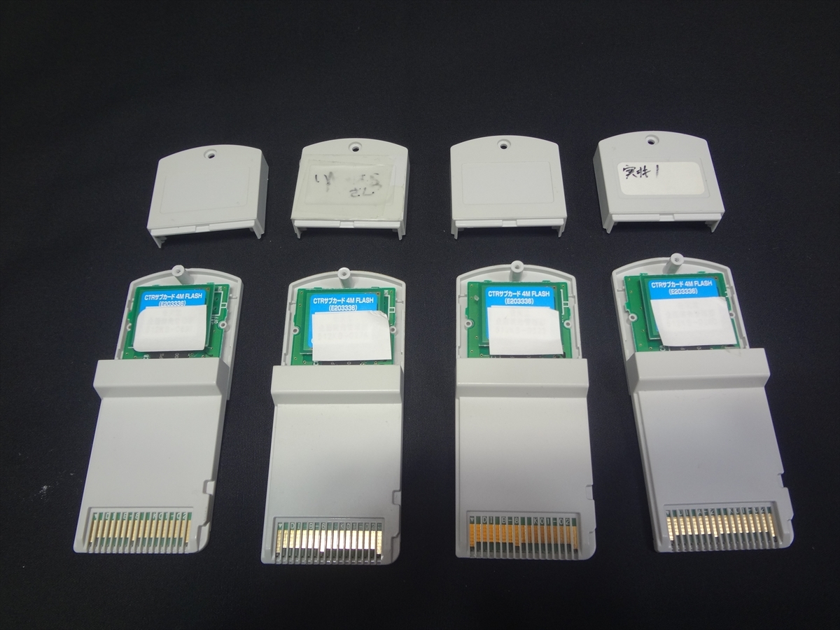 a17-1W4833/ NINTENDO 3DS 開発用フラッシュカード+サブカード ４セット★CTRフラッシュカード 16G・CTRサブカード 4M FLASH※沖/離不可_3
