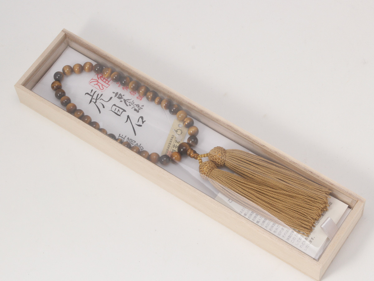 【人気，得価】 虎目石 念珠 数珠 正絹房 京念珠 桐箱付き(数珠)｜売買されたオークション情報、yahooの商品情報をアーカイブ公開 - オークファン 数珠